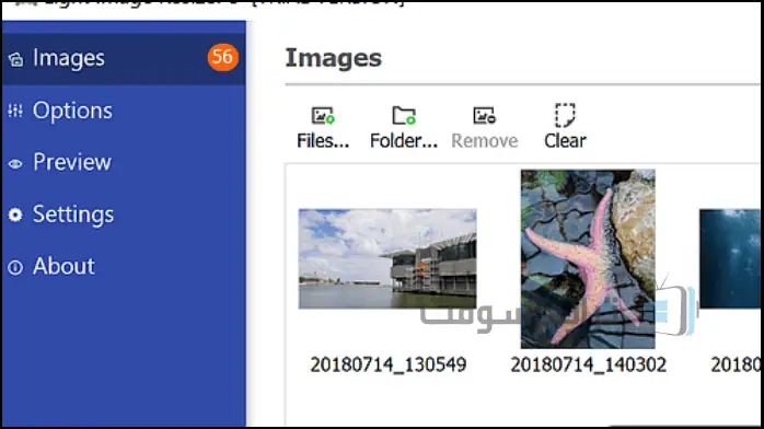 يتميز شعار Light Image Resizer 2025 بتصميم أنيق مع ألوان نابضة بالحياة وطباعة حديثة.