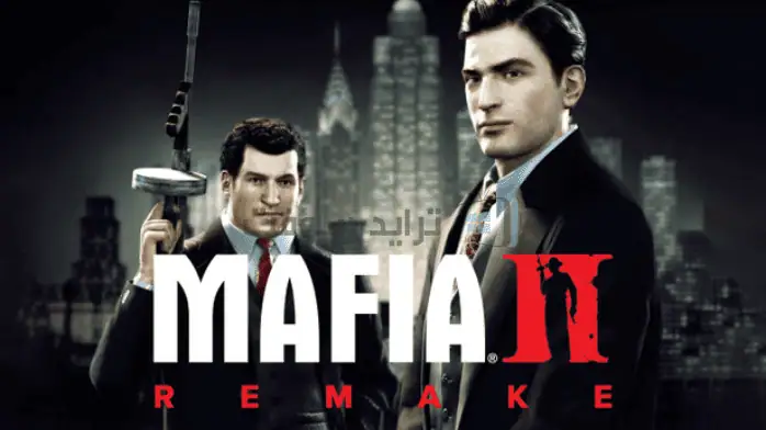 فن الغلاف للعبة Mafia 2 يظهر سيارة كلاسيكية ورجل يرتدي قبعة فيدورا، في بيئة حضرية في الخمسينيات من القرن العشرين.