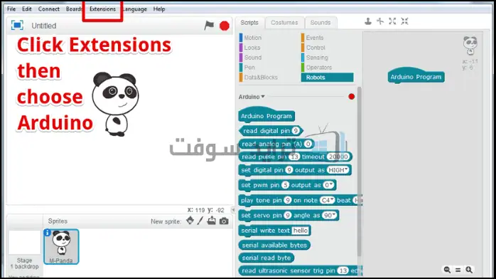يتميز شعار Mblock 2025 بتصميم عصري بألوان نابضة بالحياة وعناصر مستقبلية.