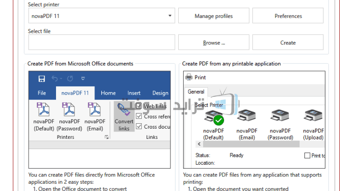 مستند PDF بعنوان "2025 للكمبيوتر الشخصي" معروض على شاشة الكمبيوتر بتصميم ونص واضحين.
