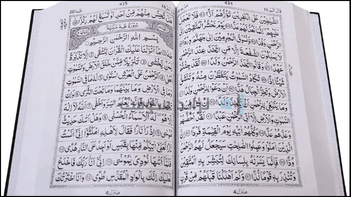 غلاف القرآن الكريم طبعة 2025، يتميز بتصاميم معقدة وكتابات ذهبية على خلفية زرقاء عميقة.