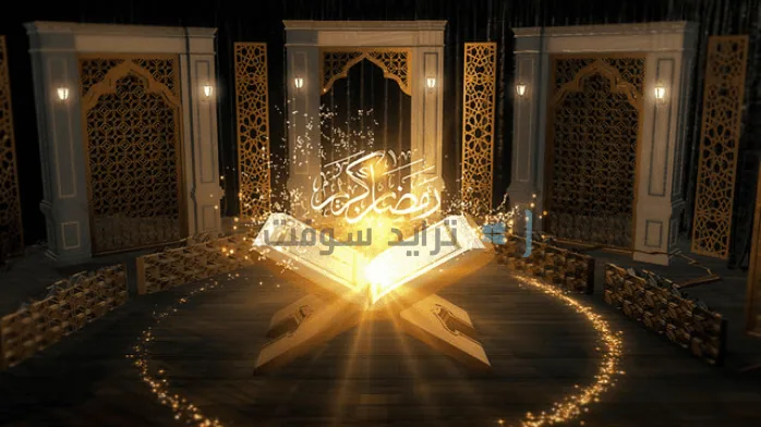 نسخة رقمية من القرآن الكريم معروضة على شاشة الكمبيوتر، تعرض النصوص وميزات التنقل لسهولة الوصول إليها.