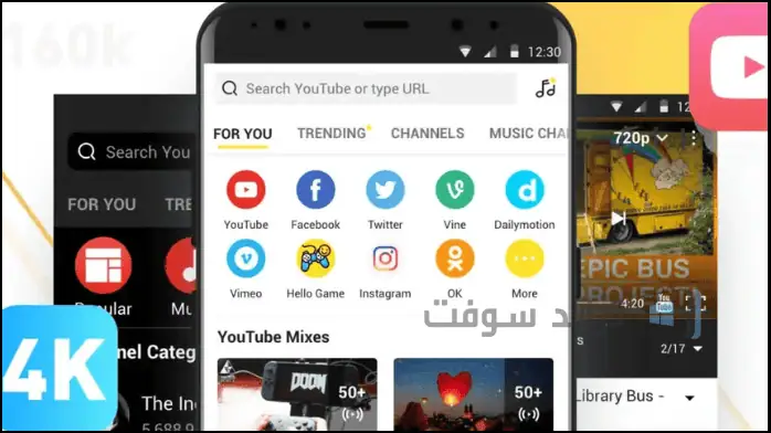 شعار SnapTube، وهو تطبيق لتنزيل الفيديوهات والموسيقى، يتميز بتصميم باللونين الأحمر والأبيض مع أيقونة زر التشغيل.