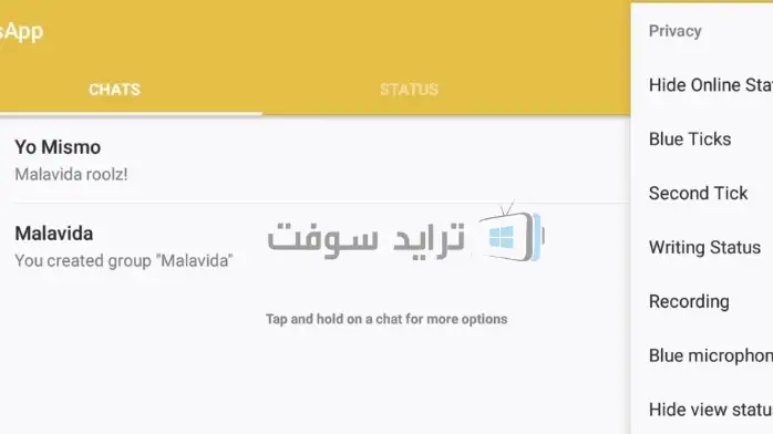 احصل على أحدث إصدار من WhatsApp Gold للكمبيوتر الشخصي، والذي يوفر وظائف مطورة وتجربة مستخدم سلسة