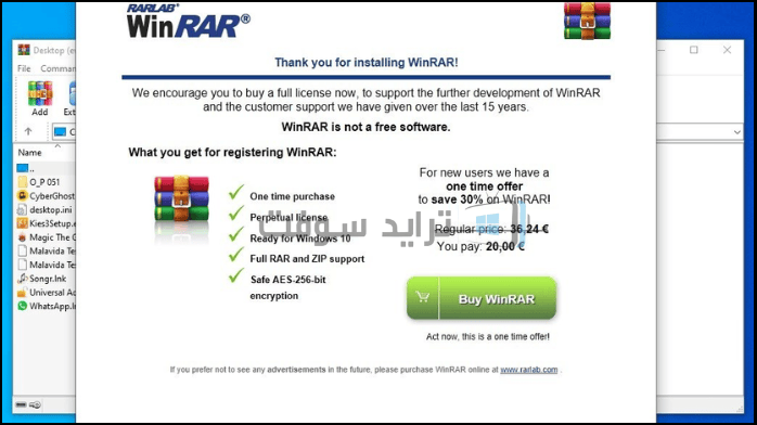 يتميز شعار WinRAR 2025 بأيقونة أرشيف منمقة بألوان نابضة بالحياة، تمثل برنامج ضغط الملفات وإدارتها.