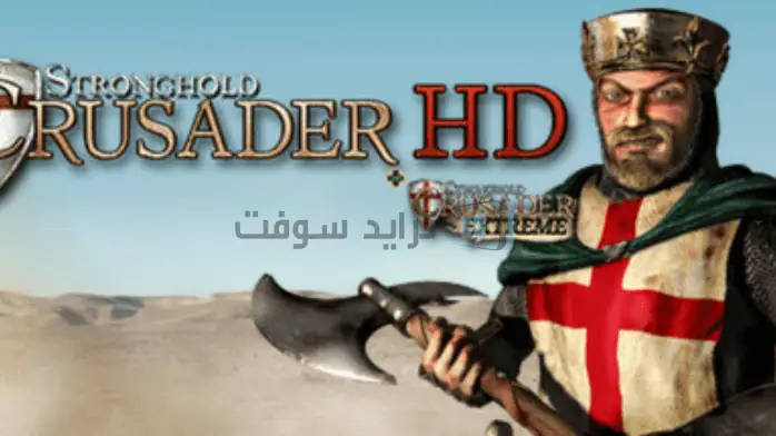 لقطة شاشة للعبة Stronghold Crusader، تُظهر قلعة من العصور الوسطى محاطة بالقوات ومناظر طبيعية نابضة بالحياة لساحة معركة.
