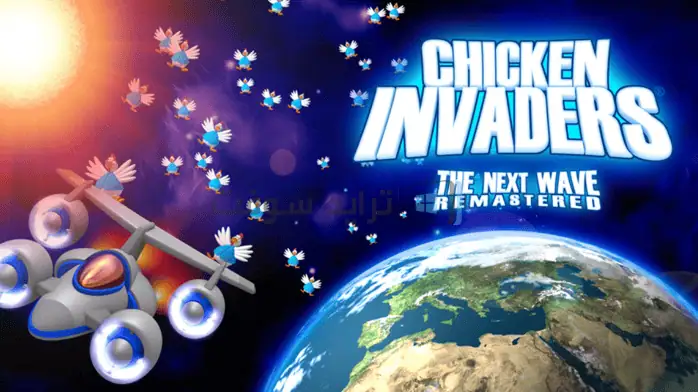 مشهد ملون من تحميل لعبة الفراخ 2 يظهر فيه دجاج في الفضاء يطلق أشعة الليزر ويتفادى العوائق.