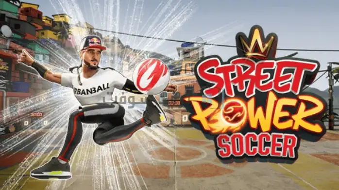 تحميل لعبة كرة الشوارع مليئة بالحيوية حيث يقوم اللاعبون بالمراوغة وتمرير الكرة على رصيف حضري محاطًا بالمتفرجين.