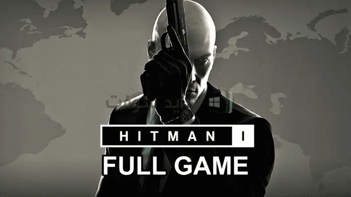 صورة شعار لعبة Hitman 1 تظهر القاتل الشهير ببدلة أنيقة على خلفية حضرية درامية.