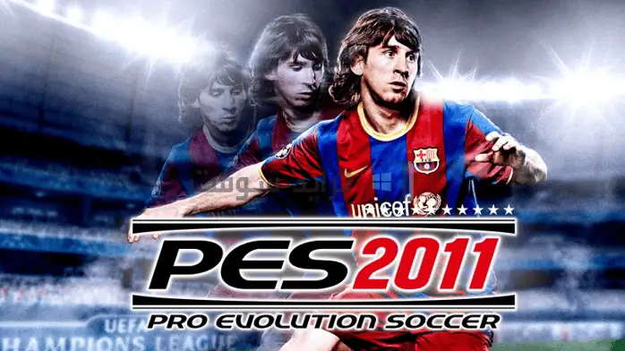 غلاف تحميل بيس 2011 يتميز بحركة كرة قدم ديناميكية ورسومات نابضة بالحياة.