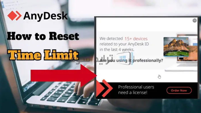 شعار تحميل برنامج AnyDesk 2025، وهو برنامج سطح مكتب بعيد، يتميز بتصميم عصري مع مخطط ألوان أحمر وأبيض.