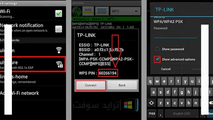 تحميل برنامج فتح شبكات الواي فاي​ يتم عرض جهاز الكمبيوتر الخاص بـUrogram على شاشة الكمبيوتر مع إعدادات الشبكة وخيارات إلغاء القفل المرئية.