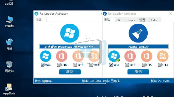 re loader activator download full
