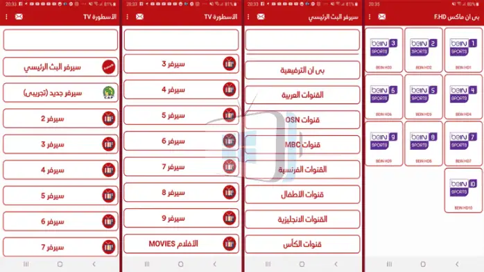 ostora player download pc