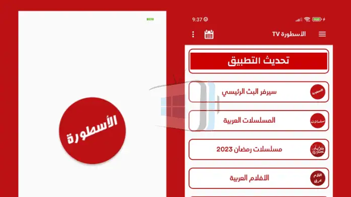 ostora tv download pc