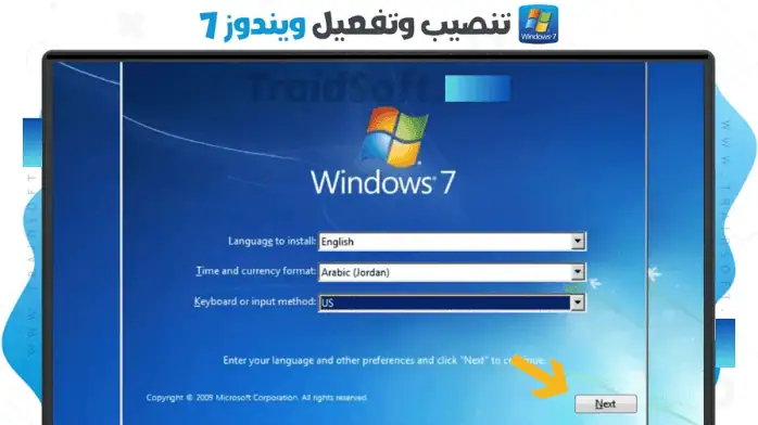 Windows 7 Download ISO 2