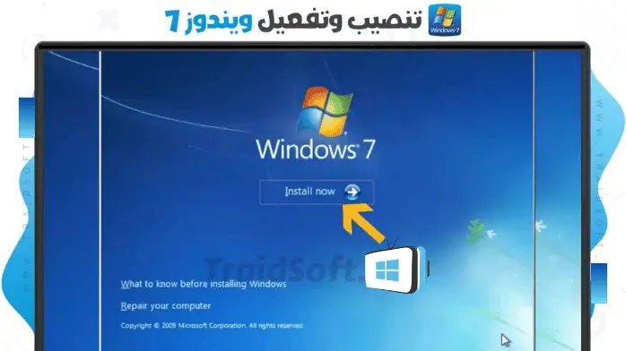 Windows 7 Download ISO 3