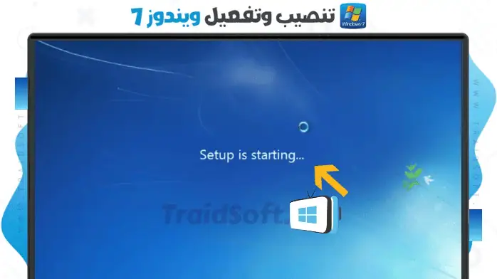 Windows 7 Download ISO 4