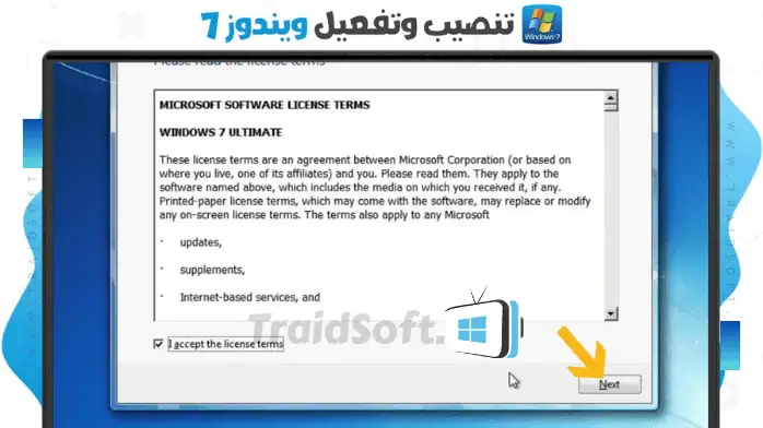 Windows 7 Download ISO 6