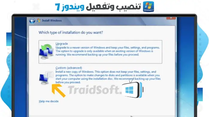 Windows 7 Download ISO 7
