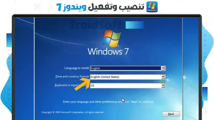 Windows 7 Download ISO